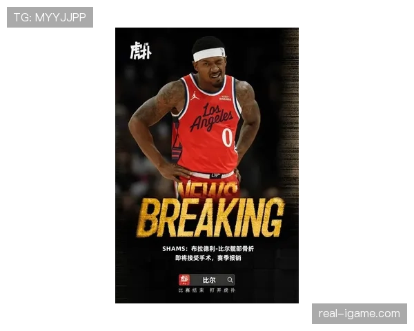 比尔伤愈复出，新赛季能否带领球队再创辉煌？