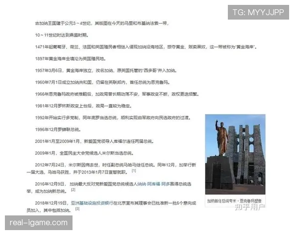 曹圭成前锋价值提升与近期稳健表现分析