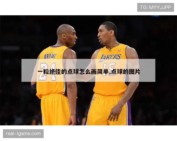 点球判罚中球员提前进区，裁判如何界定有效与无效？